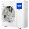 Haier Aussengerät Single 1U125S2SN2FA